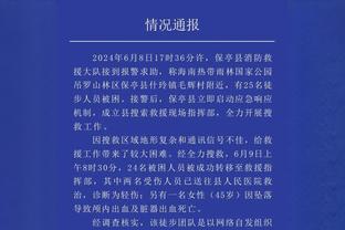 对飚！利拉德第三节7中6拿18分&三球8中4拿12分